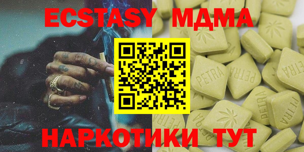 Ecstasy таблы  Экстази диски  darknet как зайти  Большой Камень  Вход с VPN 