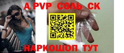 кокаин колумбия Ангарск