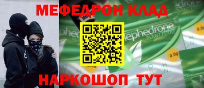 кокаин колумбия Ангарск