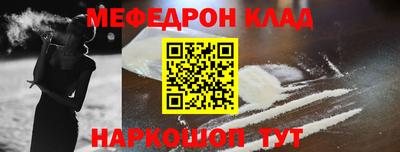 гидра Анапа