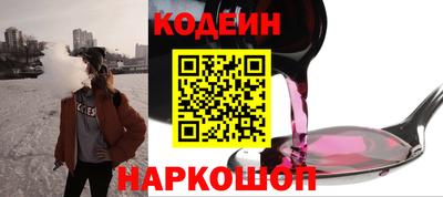 прущие грибы Анжеро-Судженск