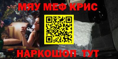 прущие грибы Анжеро-Судженск