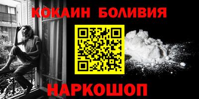 прущие грибы Анжеро-Судженск