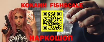 гидра Анапа