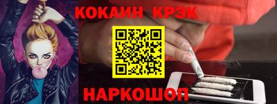 гидра Анапа