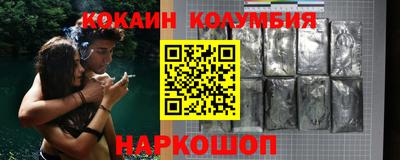 прущие грибы Анжеро-Судженск