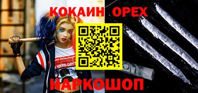 прущие грибы Анжеро-Судженск