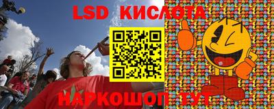 гидра Анапа