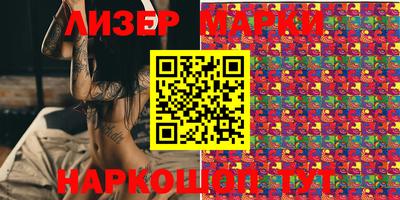 кокаин колумбия Ангарск
