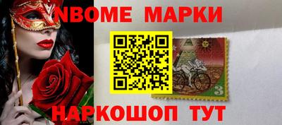 гидра Анапа