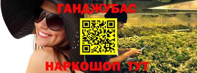 прущие грибы Анжеро-Судженск