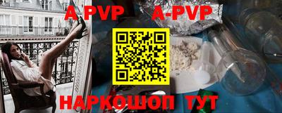 прущие грибы Анжеро-Судженск