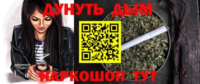 гидра Анапа