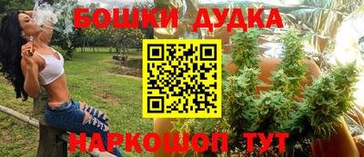 гидра Анапа