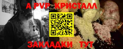 гидра Анапа