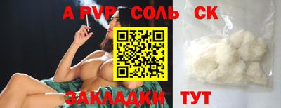 кокаин колумбия Ангарск