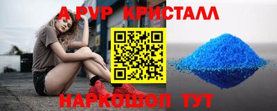 прущие грибы Анжеро-Судженск