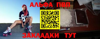гидра Анапа