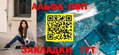 прущие грибы Анжеро-Судженск