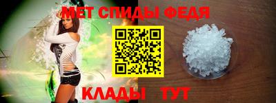 гидра Анапа