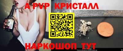 гидра Анапа