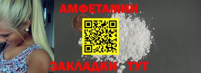 гидра Анапа