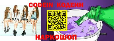 гидра Анапа