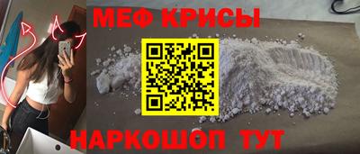 прущие грибы Анжеро-Судженск