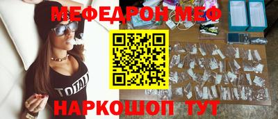 гидра Анапа