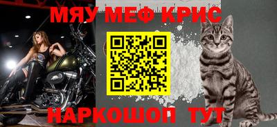гидра Анапа