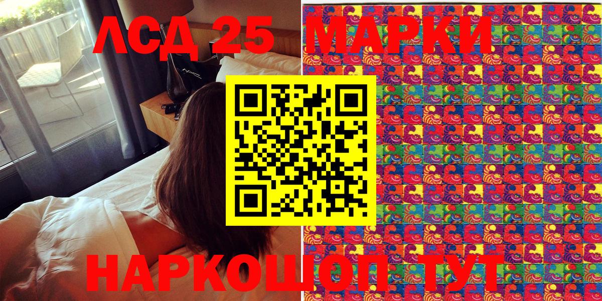 Марки N-bome 1500мкг  Марки 25I-NBOMe  Большой Камень  Марки N-bome 1500мкг  Вход с VPN 
